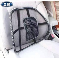 Car Seat Chair Cushion Pad Mesh Lumbar Lower Waist Back Support Breathable Lumbar Massage