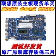 [Motherboard Dedicated] Lenovo IdeaPad 15SIML 14SIML 2020 3-15IML05-14IML05 NM-C781 Motherboard