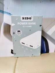 全新Sido 10000 mah power bank 外置充電器