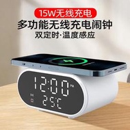 【取貨免運】無線充電器適用蘋果桌面新款智能鬧鐘時鐘LED桌面鬧鐘無線充