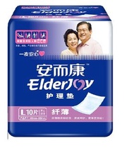 安而康60cm*90cm 護理床墊L