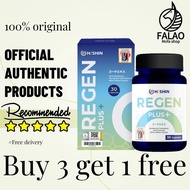 Spot丨BUY 3 GET 1丨Hishin Regen Plus+ Sugar King Lowering Blood Sugar Premium QualityHISHIN REGEN Suga