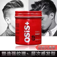 【𝗠'𝗦𝗜𝗔 𝗦𝗛𝗜𝗣 𝗢𝗨𝗧 𝟮𝟰𝗛𝗥𝗦】The LadyStreet 100ml Osis Hair Clay Strong Hold Pomade Hair Wax Styling Gel Ra