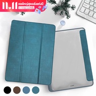 Smart case เคสไอแพดหนัง  มีที่ใส่ปากกา รุ่น มินิ 1/2/3/4/5,iPad Air1/2 9.7,iPad Gen5/6,iPad Gen7/8/9