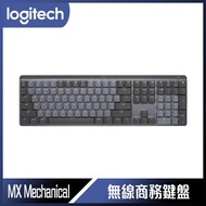 Logitech 羅技 MX Mechanical 鍵盤 - 茶軸