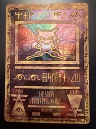 Pokemon 古代夢幻