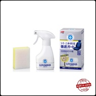 Soft 99 / Soft99 Cloth Barrier Fabric Seat Coat ( Original Soft99 From JAPAN )