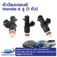 หัวฉีด ใหม่ OEM HONDA JAZZ 1.5 ปี 09-11 City 1.5 ปี 09-13 City CNG 1.5 ปี 12-13 Civic FD 1.8 ปี 06-1