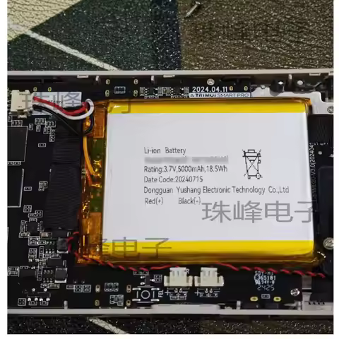 High-quality products For blow rice handheld trimui smart pro battery