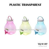 Plastic Transparent 4.5L/Clear Portable Water Beverage Juice Dispenser