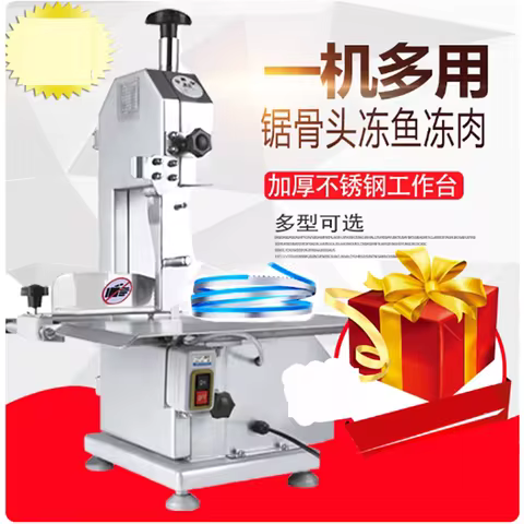 Electric Commercial Frozen Meat Industrial Bone Cutter Machi Butcher Band Bone Sawing Saw Machine