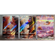Charizard ex 201/165 SAR Charmander AR 168/165 Charmeleon AR 169/165 Set Pokemon 151 Booster Japanes