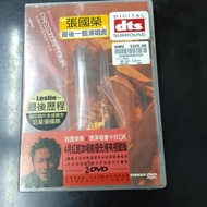 張國榮 熱情演唱會 dvd