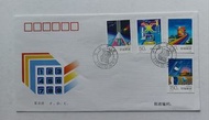 中國電信（1997-24T）郵票首日封一個（中國郵票總公司），封身有微黃