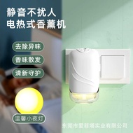 Heating Aroma Diffuser Aromatherapy Living Room Bedroom Socket Plug-In Drive Atmosphere Machine Toil