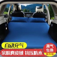 墨提斯 車載充氣床寶馬X1 X3 X5 X6車載充氣床汽車床墊SUV專用睡墊后備箱后排旅行床