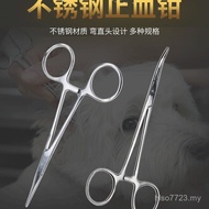 Pluck Cleaning Pet Ears Cat Ear Hair Pliers Teddy Dogs Plucking Ears Plucking Clips Mite Tools Tweez