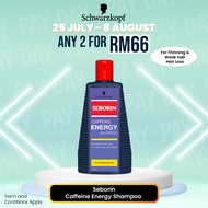 Schwarzkopf Seborin Caffeine Energy Shampoo (250ml)