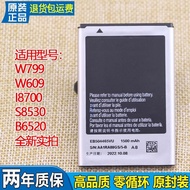 Suitable for Samsung W799 Mobile Phone Battery SCH-W609 Original Battery GT-I8700S8530 Board B6520
