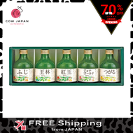 Shiny Apple Juice, Gift Set of 5, Apples from Aomori, Made in Japan, SY-C 180ml x 5