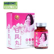 Yi Shi Yuan Bai Feng Wan 60s - By Medic Drugstore