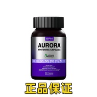 美国BPM美白精华胶囊 抗衰AURORA 60粒20260327