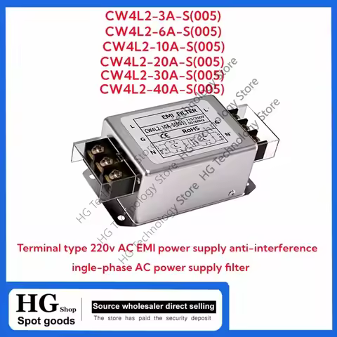 Single-phase power filter CW4L2-S(005)3A to 40A Terminal type 220v AC EMI Power Supply Anti-interfer