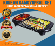 Best Seller 2 IN 1 ELECTRIC KOREAN SAMGYUPSAL SET with HOT POT | Samgyupsal Korean Hotpot and Grill 