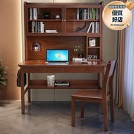 全實木書桌書架書櫃一體組合家用辦公桌桌上型電腦桌臥室學生寫字桌