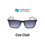 COS CLUB แว่นกันแดดทรงเหลี่ยม 8245-C3 size 54 By ท็อปเจริญ