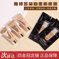 Estee Lauder New Style Platinum Liquid Foundation Medium Sample Lady Nourishing Skin Moisturizing 1C