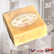 Sabun Beras/ Sabun Herba/Jam Rice Milk Whitening Herbal Soap 60g/Herbal Soap/Rice Milk Soap/Rice Soa