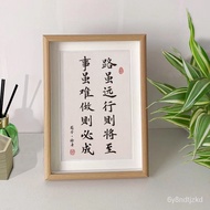 Study Hard and Stick to Cool Photo Frame Decoration Student Table Decoration Encourage Children Calligraphy Calligraphy