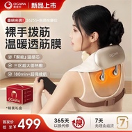[Gift Recommendation]OGAWA Neck Massager Multi-Functional Shoulder and Neck Massage Instrument Autom