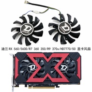 [Radiator] Dylan Hengjin RX 560/560D/R7 360/R7 350/R9 370x/HD7770/50 Graphics Card Fan