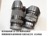 SONY 18-200 [ 新竹小吳 ]