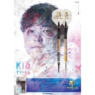 TRiNiDAD Darts • Kid Type 4 • Tomoya Goto • 21.5g • SGDARTS