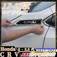 台灣現貨CRV5 CRV5 5 honda 本田 crv5代 專用 葉子板 葉子板車標 葉子板側標 改裝 配件 裝飾