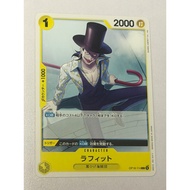 One Piece OPTCG OP16-114 | C | Laffitte