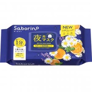 Saborino - BCL Saborino 晚安面膜 30枚入 洋甘菊 保濕收縮毛孔型 (藍)-90264(平行進口)
