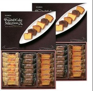 日本大大盒Bourbon 日本三款口味小蛋糕，一盒有3款口味