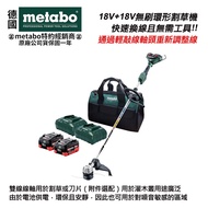 【台北益昌】德國 美達寶 metabo 18V+18V 36V 鋰電無刷環形割草機 FSD 36-18 LTX BL 40 空機 / 10.0雙電雙充版 原廠公司貨