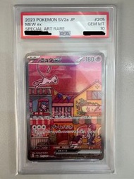 PTCG PSA10 SV2a 151 夢夢 Mew Pokemon card 超夢 夢幻 比卡超 Pikachu PSA 10