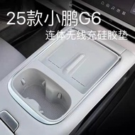 XPENG G6 Accessories 2025 Xiaopeng G6 Wireless Charging Pad Silicone Pad Water Cup Holder Car Interi