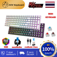【ผู้ขายในท้องถิ่น】Royal Kludge RK84 Keyboard คีย์บอร์ดเชิงกล 2.4Ghz Wireless/Bluetooth/Type-C Hot Swappable RGB Backlight 80% 84 คีย์ คีย์บอร์ดเล่นเกม