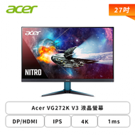 【27型】Acer VG272K V3 電競螢幕 (DP/HDMI/IPS/4K/0.5ms/160Hz/HDR400/FreeSync Premium/可升降/可旋轉/內建喇叭/三年保固)