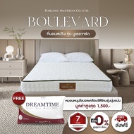 Darling Mattress ที่นอนดาร์ลิ่ง ที่นอนสปริง รุ่น BOULEVARD (บูเลอวาร์ด)