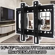Braket TV Plasma 14"-42" VESA 200mm x 200mm - Braket TV LCD - Braket Dinding TV - Bracket TV - Brack