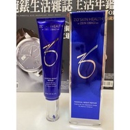 不議價🌼現貨ZO Skin Health 1%高濃度極致換膚A醇60ml，30ml