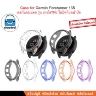 Shopdodi Case For Garmin Forerunner 165 (FR165) Shockproof Tpu Rubber Material Do Not Cover The Dial